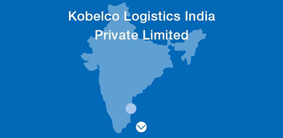 KOBELCO LOGISTICS INDIA PRIVATE LIMITED