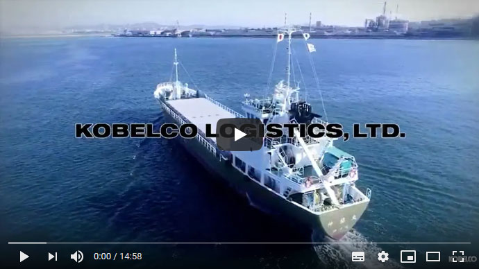 Kobelco Logistics Company introduction Video
